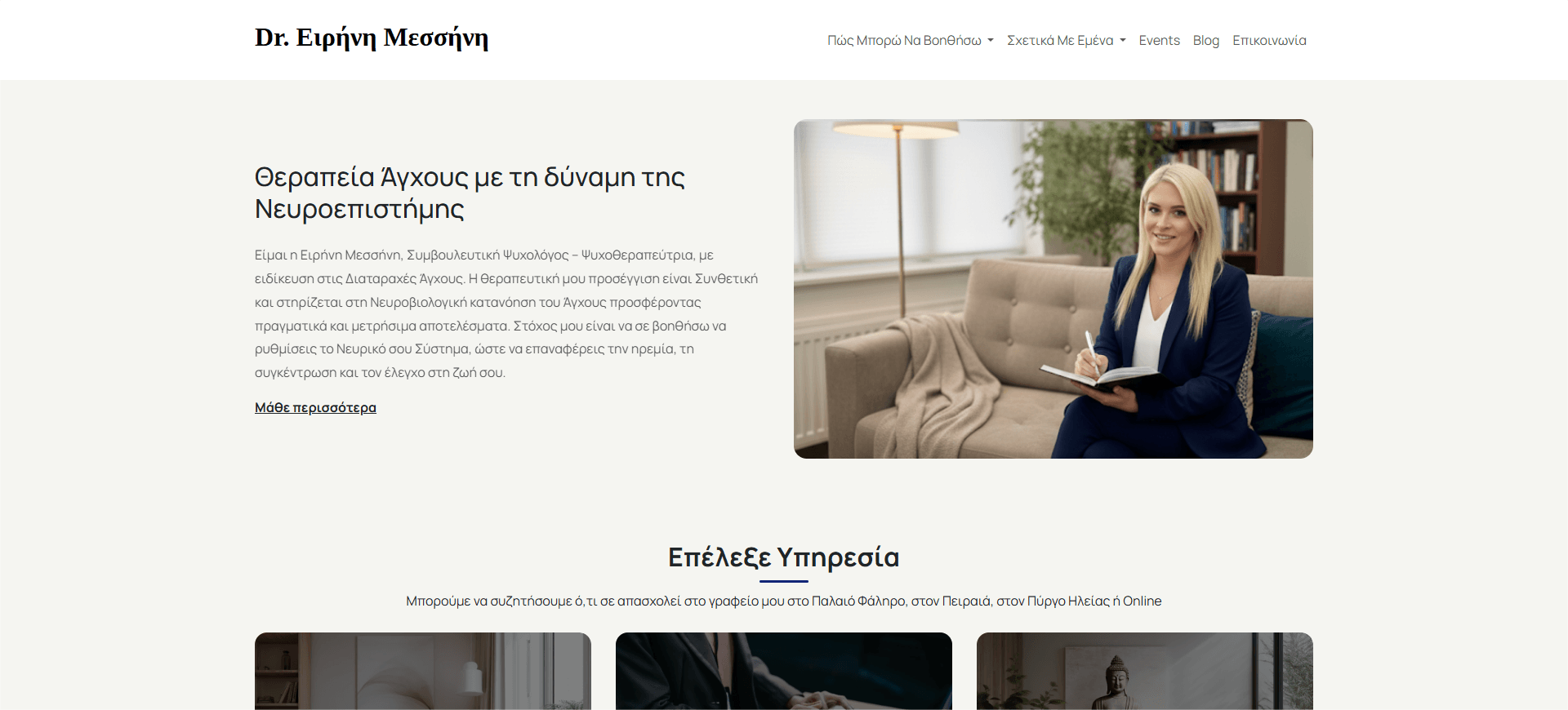 Dr. Eirini Messini - Custom WordPress Theme