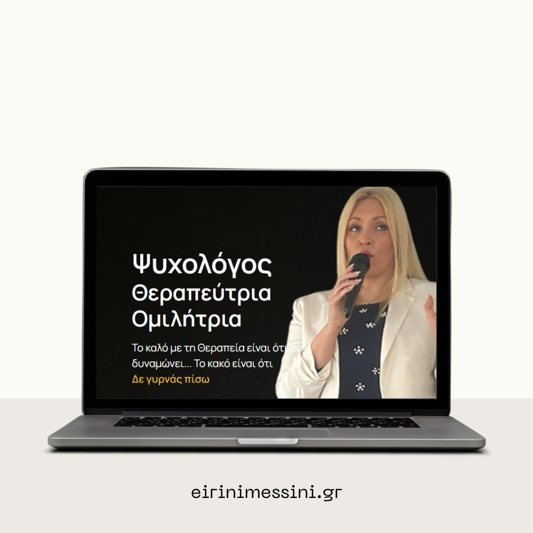 Dr. Eirini Messini