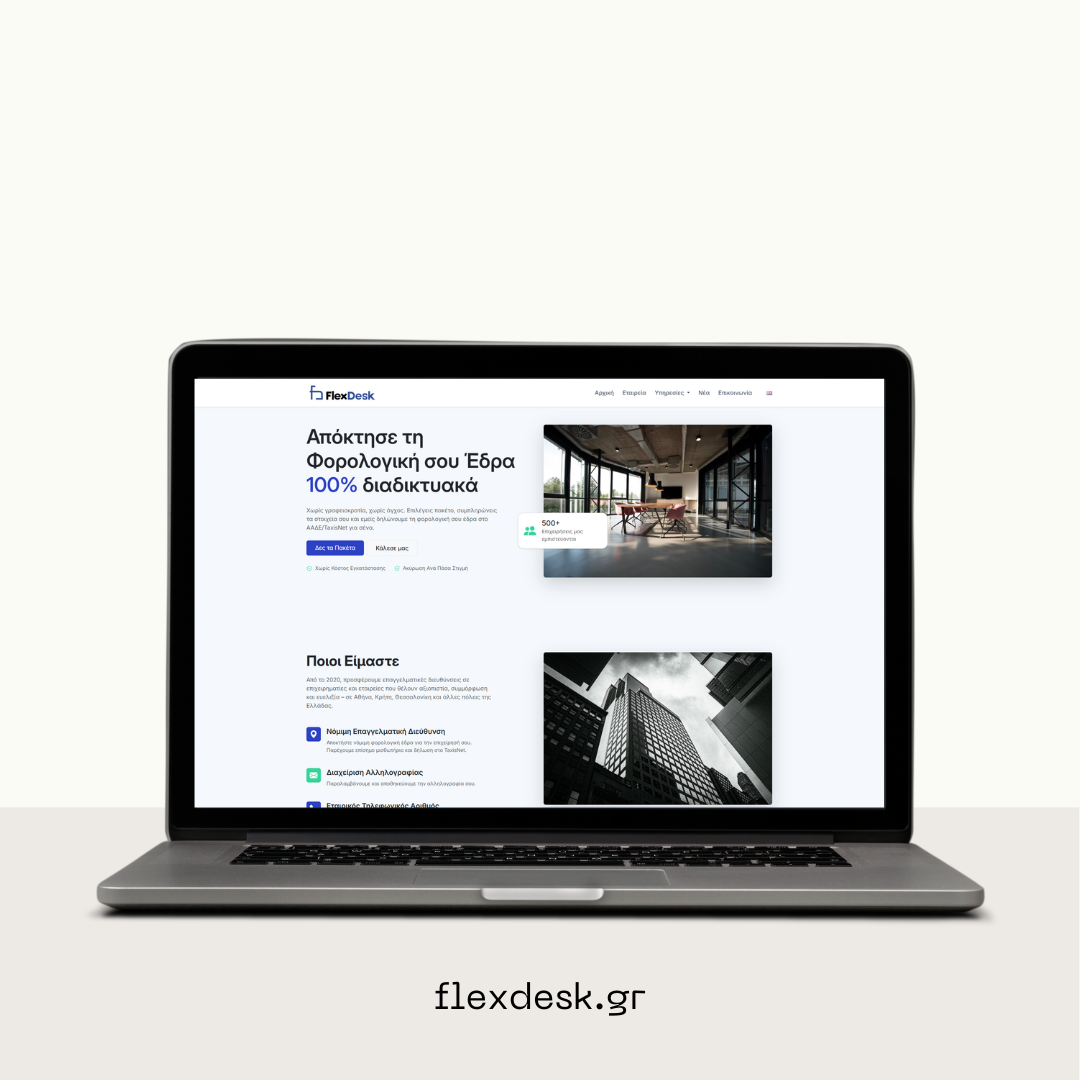 FlexDesk – Virtual Business Address Service